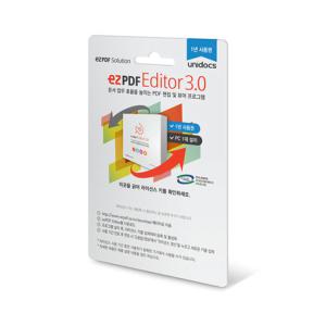 ezPDF Editor 3.0 상업용/ 연간(ESD) 이지PDF 유니닥스