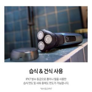 [필립스] 필립스 NEW 2024 S3000 시리즈 전기면도기 5방향 플렉스헤드