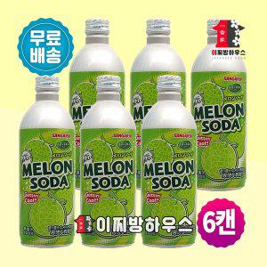 [기타]산가리아 멜론소다 사이다 500ml x 6병 메론소다 일본사이다 크림소다