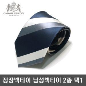 5종택1 MK059 수동 셔츠 남성정장 매는법 가디건 NEW 넥타이