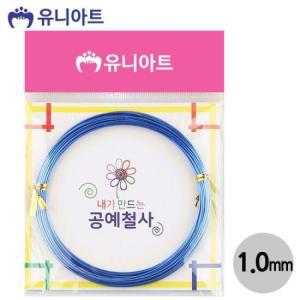 [BZJKVR_4A](철사) 내가만드는 공예철사 (1.0mm) G12