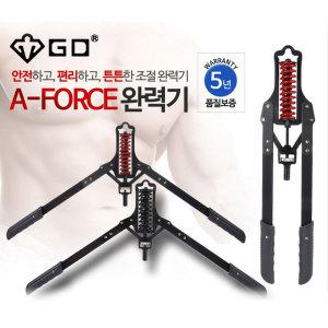 GD 지디그립 A-FORCE 완력기 8KG~24KG 레드 일반용