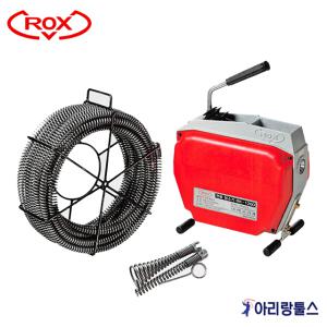 록스 RK-1200 전동 청소기 1마력 관통기 기본 20M스프링포함 배관청소 하수구청소