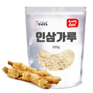 충남/금산 고려인삼100% 인삼가루 홍삼가루 300g