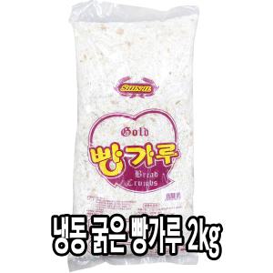 다인 빵가루 2kg 신일빵가루 습식 골드 생빵가루 튀김