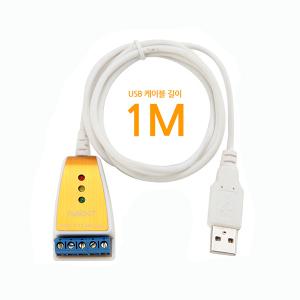 이지넷유비쿼터스 1포트 USB2.0 to RS422 485 시리얼 컨버터 NEXT-US485C01/영샵