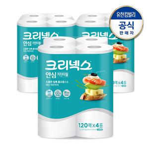 [크리넥스] 안심 클래식 키친타월 120매x4롤 x3세트