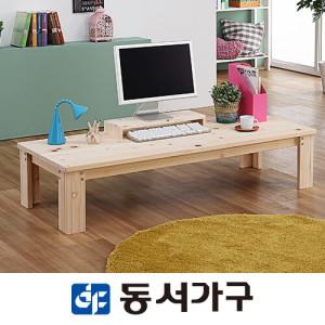 셀로 편백나무 원목 1500 좌식 데스크 DF904579