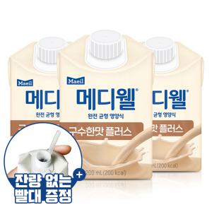 매일유업 메디웰 구수한맛 1박스 (200mlx30팩) 환자영양식