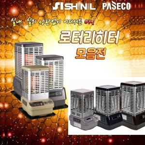 신일SRH-15000PC파세코 로터리히터석유난로모음P-15000F