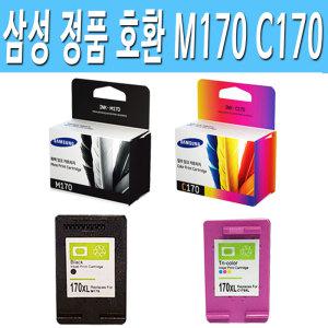 삼성 SL-J1760W SL-J1760FW SCX-1660 SCX-1365 SCX-1365W 프린터 팩스 잉크 M170 검정 C170 칼라