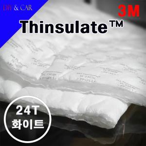 3M 신슐레이트 24T 화이트 자동차흡음재,방음재 750mm x 500mm