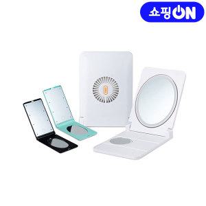 루비쿨 LED 미러 (선풍기+LED조명+거울) 탁상 쇼핑온