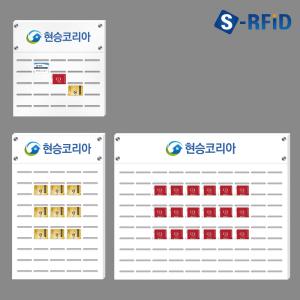 카드보관함 출퇴근 RF카드 사원증 회원카드 보관함