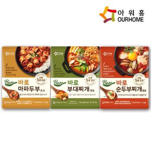 아워홈 바로 양념소스 3종 마파두부 부대찌개 순두부