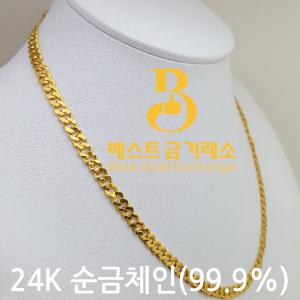 베스트금거래소 24k 순금체인 순금목걸이 112.5g