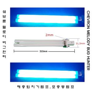 포충기 버그재퍼 해충퇴치기 램프 11W 505 505R PL11W램프 파란빛 살충기