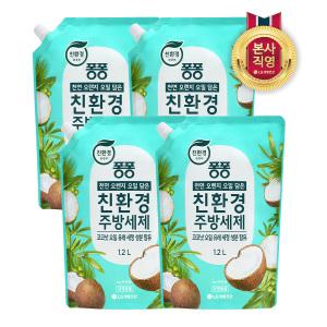 퐁퐁 친환경주방세제 코코넛 1.2L x4개