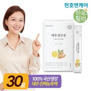 천호엔케어 레몬생강청 스틱 10mL 30포 1박스 레몬생강즙