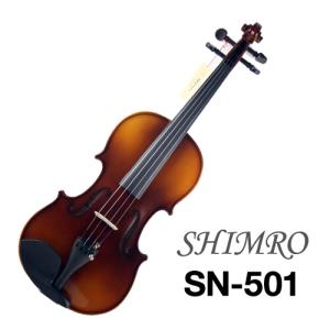 심로 SN-501 / SN591 (국내생산품 / 사각케이스포함 풀세트)