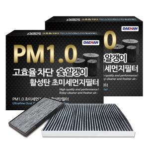 대한 PM1.0 활성탄 초미세먼지 차량용 에어컨필터 KC114 2개입, 1개