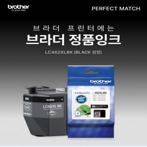 DP/ 브라더 정품잉크 LC462XL-BK/검정(3000매) / MFC-J3940DW MFC-J2740DW