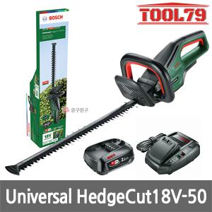 보쉬 UniversalHedgeCut18V-50 충전헤지커터 18V 2.5Ah*1개 전정기