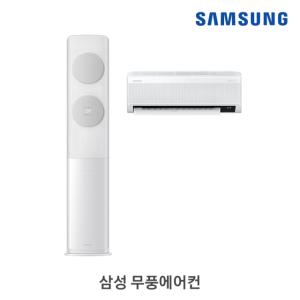 삼성 2in1 에어컨 AF19B7534GZRS 전국 기본설치포함