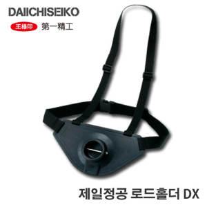 제일정공 지깅벨트 로드홀더 DX 파이팅벨트