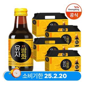 [광동] 유자쌍화 150ml x40병(1박스)