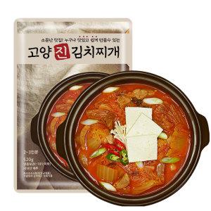 고양 진 술안주 캠핑 여행 차박 밀키트 식품 돼지고기 김치찌개