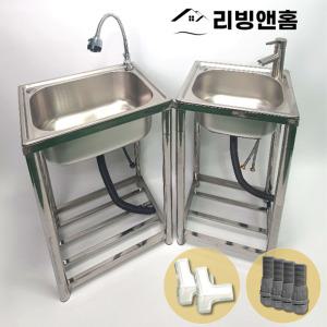 리빙앤홈 탕비실 씽크대 베란다 간이 세면대 소형 싱크대 보조 사무실 개수대 세면대 업소용