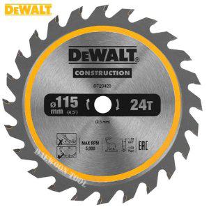 디월트 팁쏘 목공용 DT20420 멀티용 4.5인치 24T 원형톱날 (DCS571 원형톱 전용)