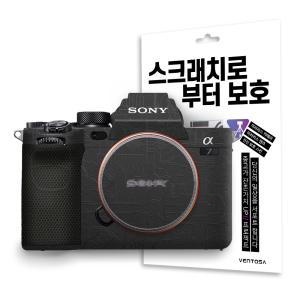 소니 A7M4 A7IV 카메라 스킨 스크래치 보호필름 3M