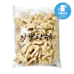 전원푸드락 알뜰 탕수육 2.5kg