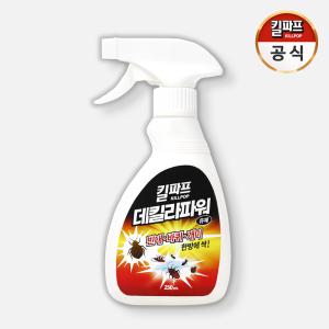 킬파프 데킬라 파워유제 250ml(빈대, 바퀴벌레, 개미 퇴치제 살충제)