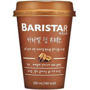 [매일유업] 매일 바리스타 카라멜딥 250ml 20컵