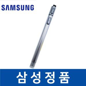 삼성 정품 VS20T9279S6 청소기 파이프 호스 sava03267