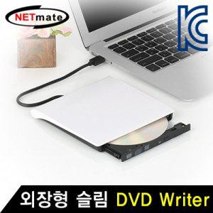 [제이큐]Writer화이트 Multi 외장형 Slim DVD