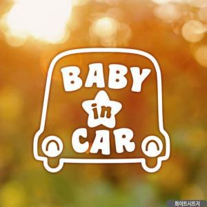 자동차스티커 baby in car 자동차A형 화이트시트지