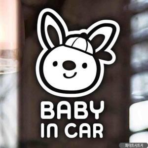 자동차스티커 baby in car 토끼띠 남아 화이트시트지