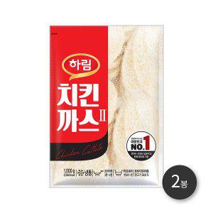 [기타]하림 치킨까스 1kg 2봉