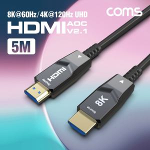 Coms HDMI 2.1 AOC 리피터 광케이블 5M 8K 60Hz 4K 120Hz 48Gbps Optical+CoaxialPC 영상 모니터 오디오 다