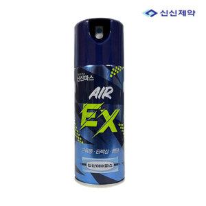 신신제약 신신 에어파스 EX 200ml  1개