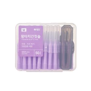 왕타 치간칫솔 M 아주큰사이즈 1.2mm 50개입