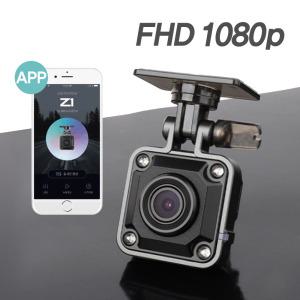 지넷시스템 Z1 패달 블랙박스 FHD  1CH (APP연동)