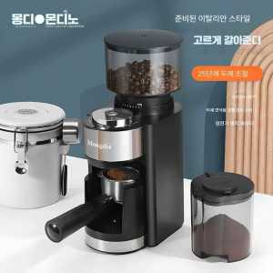 이상순 그라인더 수망 80W 로스팅 커피콩 자동 PO-03