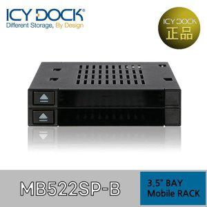 [신세계몰]ICYDOCK MB522SP-B 2.5 HDD/SSD 2BAY 하드랙 가이드 (W72900C)