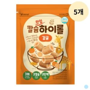 아이배냇 유아 아기 떡뻥 꼬마 칼슘하이롤 감귤 X5개