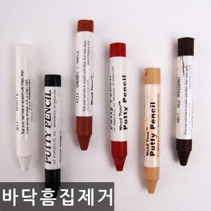 PUTTY PENCIL/우드펜슬/가구흠집제거/스크레치/10cm